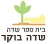 בית ספר שדה